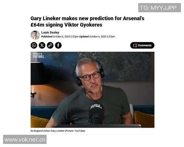 莱因克尔分析英超冠军争夺战初看利物浦如今更支持阿森纳 莱因克尔分析英超冠军争夺战初看利物浦如今更支持阿森纳