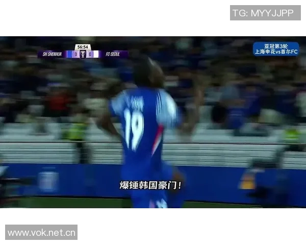 申花与首尔FC半场战成平局申花多次射门未能破门阿苏埃错失良机 申花与首尔FC半场战成平局申花多次射门未能破门阿苏埃错失良机