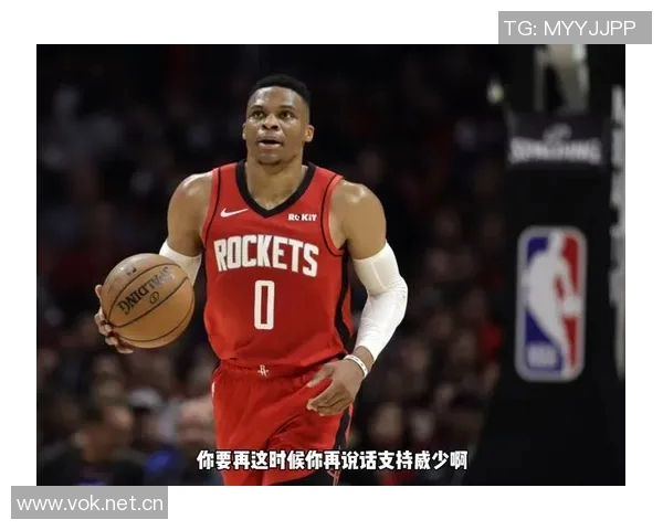 威少加盟国王背后的深层原因与季后赛希望的真实分析 威少加盟国王背后的深层原因与季后赛希望的真实分析