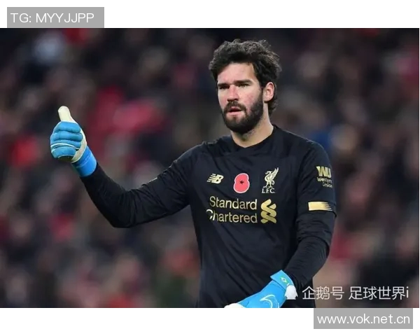 阿利松谈萨拉赫缺席原因并重申对主教练的支持态度