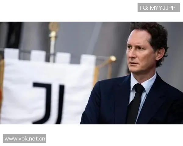 埃尔坎重申尤文不可出售强调阿涅利家族与球迷的紧密联系